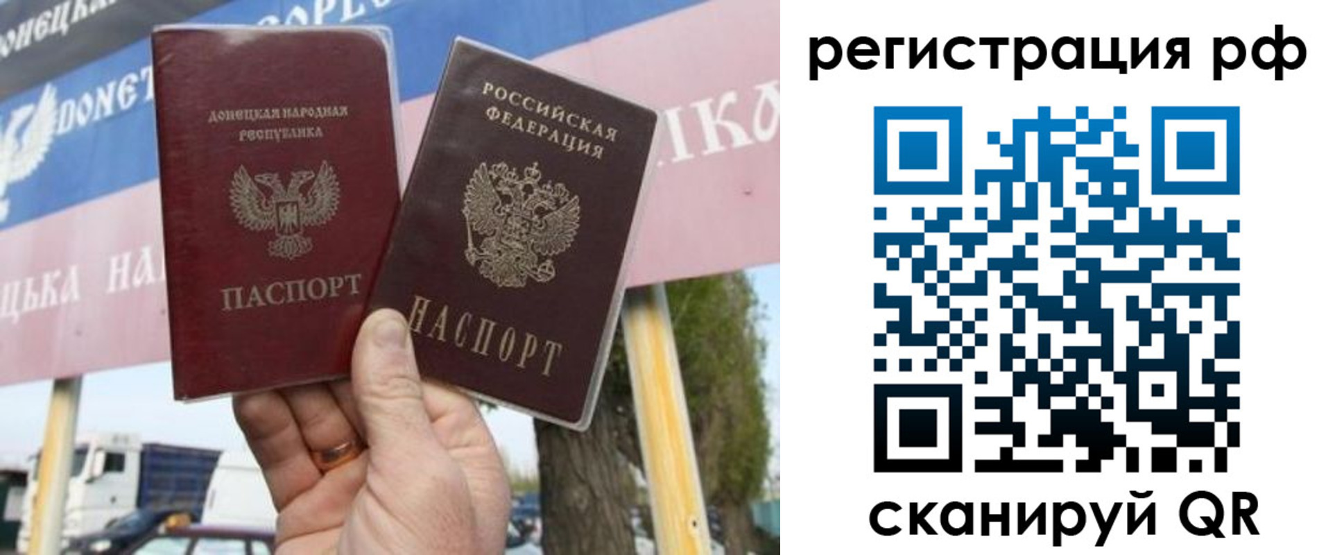 временная регистрация надежно в Костомукше