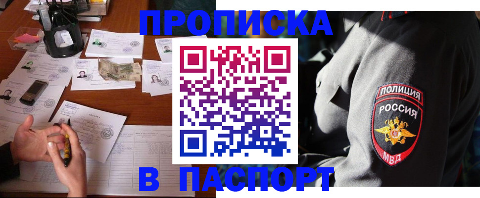 миграционный учет в Костомукше