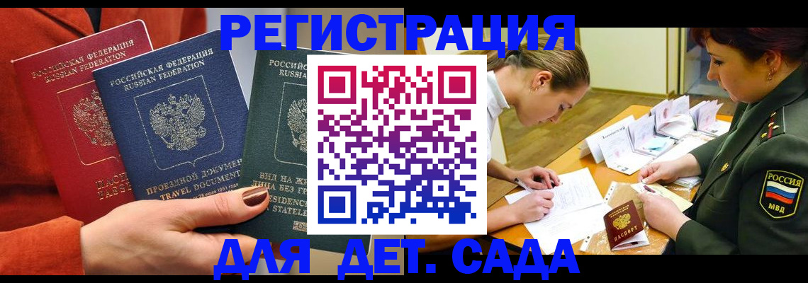 временная регистрация госуслуги в Костомукше